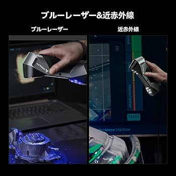 【半額以下★美品】3DスキャナーCreality
CR-Scan Lizard 楽天市場】3Dスキャナー 正規品 Creality社 CR-Scan Lizard 3d